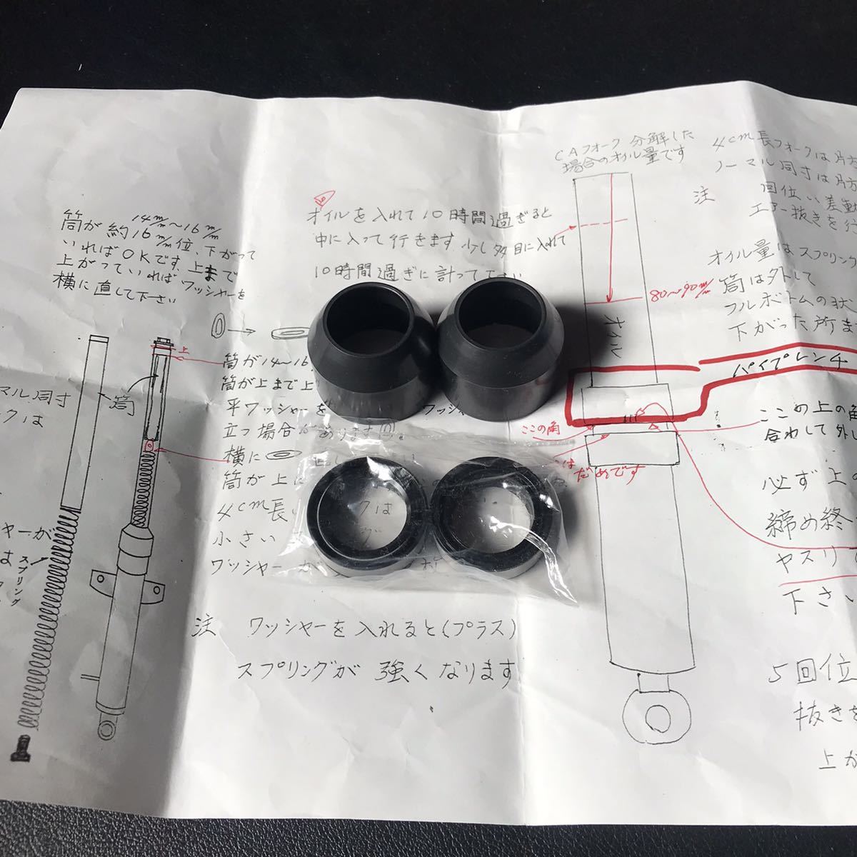 人気定番，低価 ハヤシ 早矢仕 CAフロントフォーク用 オイルシール ダストシール 説明書 モンキー ゴリラ ダックス シャリー(フロント)｜売買されたオークション情報、yahooの商品情報をアーカイブ公開 - オ ホンダ用