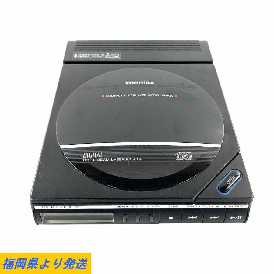 TOSHIBA XR-P20 コンパクトディスク プレーヤー 東芝 CDプレーヤー 