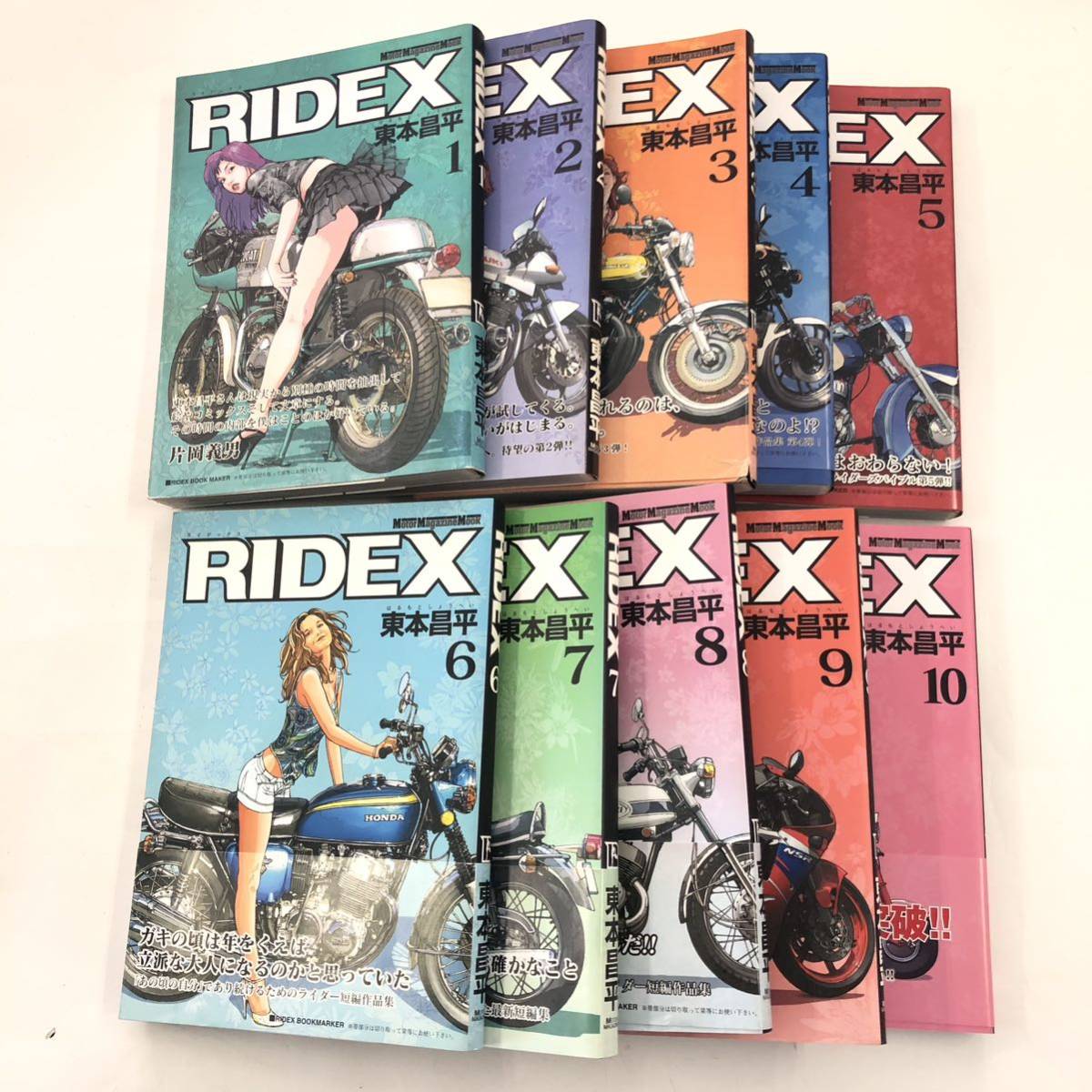 RIDEX 1～21巻 RIDEX ライデックス 1〜21巻 全巻セット まとめ売り