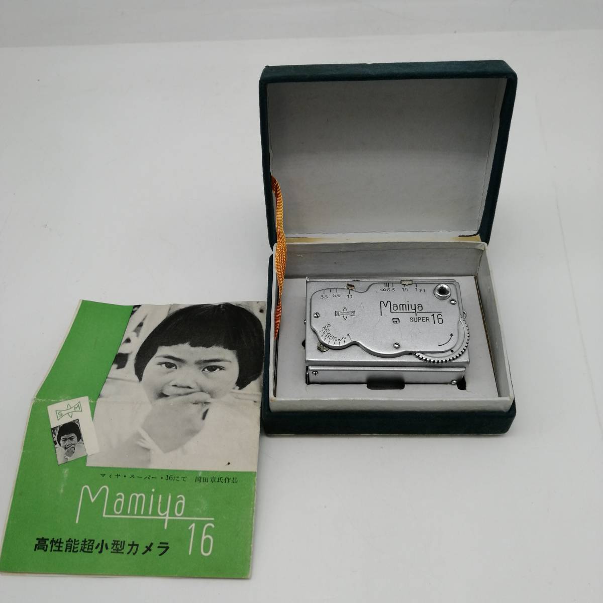 t2384 Mamiya SUPER 16 マミヤ フィルムカメラ 現状品 豆カメラ ミニ