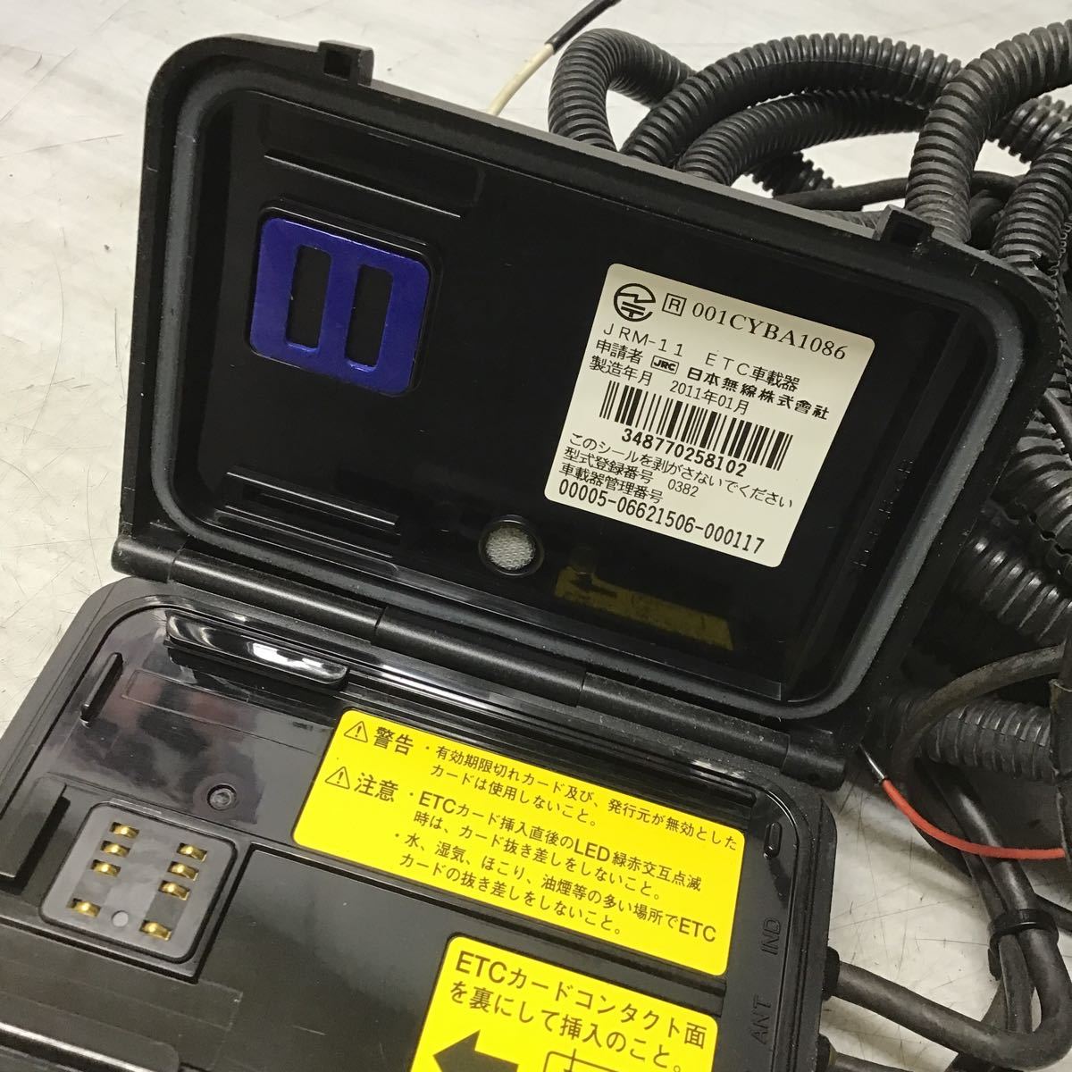 AA02-14 JRM-11 日本無線 アンテナ分離型 バイク用 二輪車用 ETC 車載器