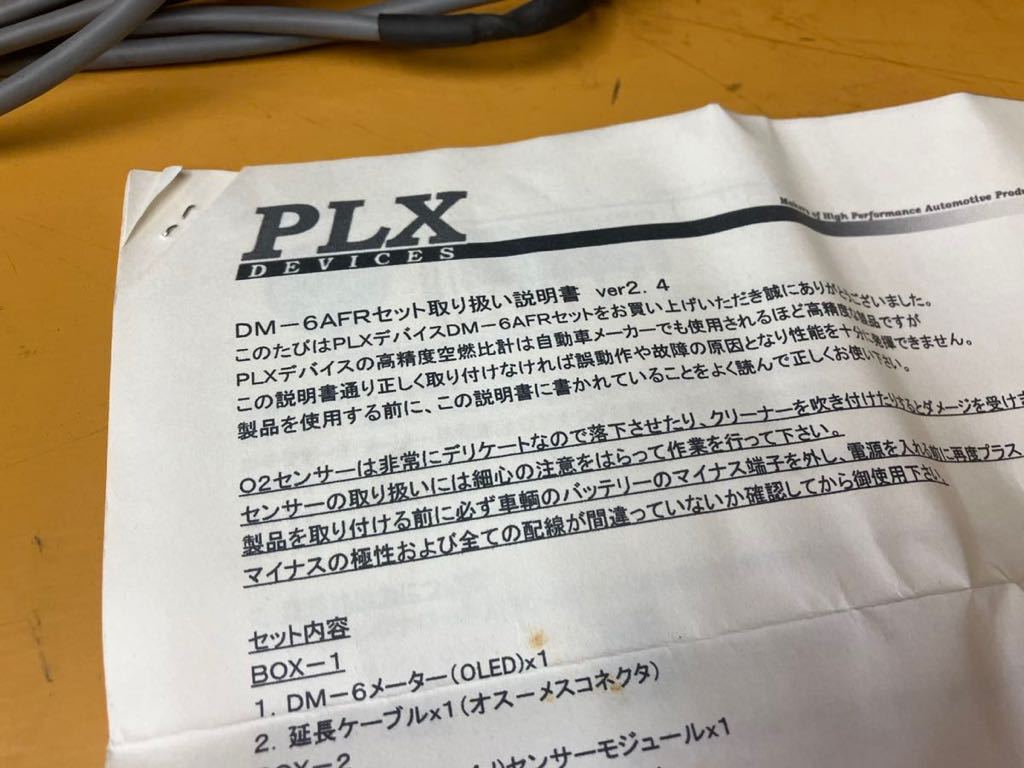 ワイドバンド 空燃比計 PLX 52φ 追加メーター KRB177 PLX ワイドバンド空燃比モニター　実動中古　使用頻度少
