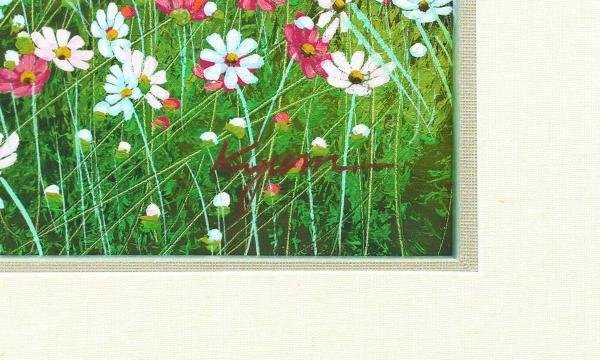 キム　キョムイ　コスモス　大型絵画　油絵　韓国 真作】【WISH】金謙伊 KIM KYUM YE 油彩 10号 ◇コスモス花畑 〇韓国