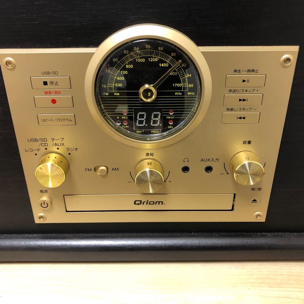 マルチレコードプレーヤー MRP-M100CR 山善 Qriom YAMAZEN キュリオム