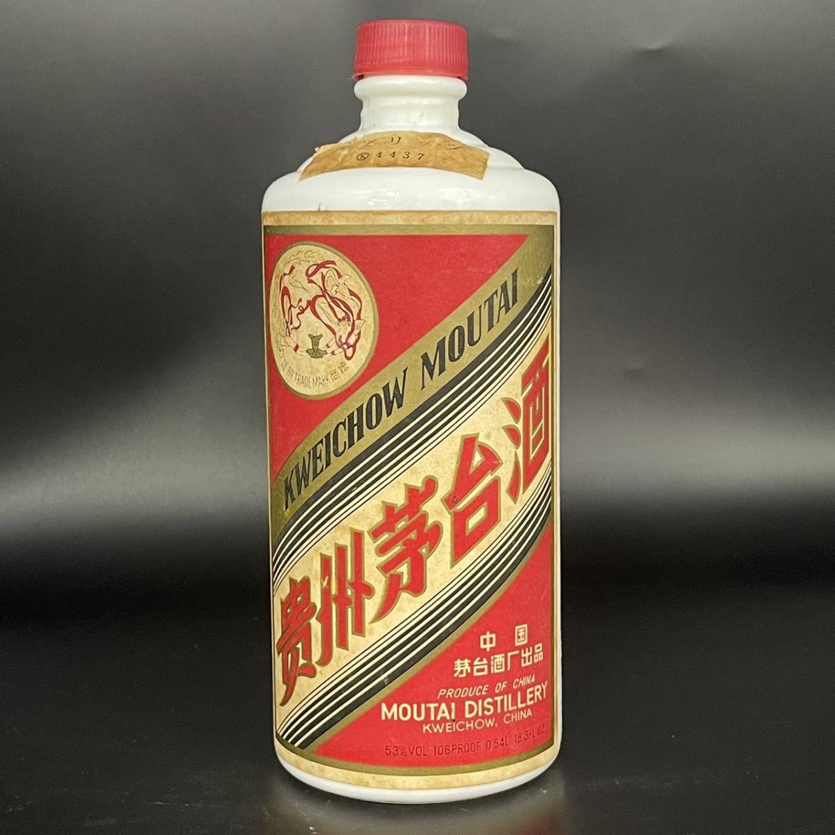 A294896(113)-225/IT5000 貴州茅台酒 KWEICHOW MOUTAI マオタイ酒 中国