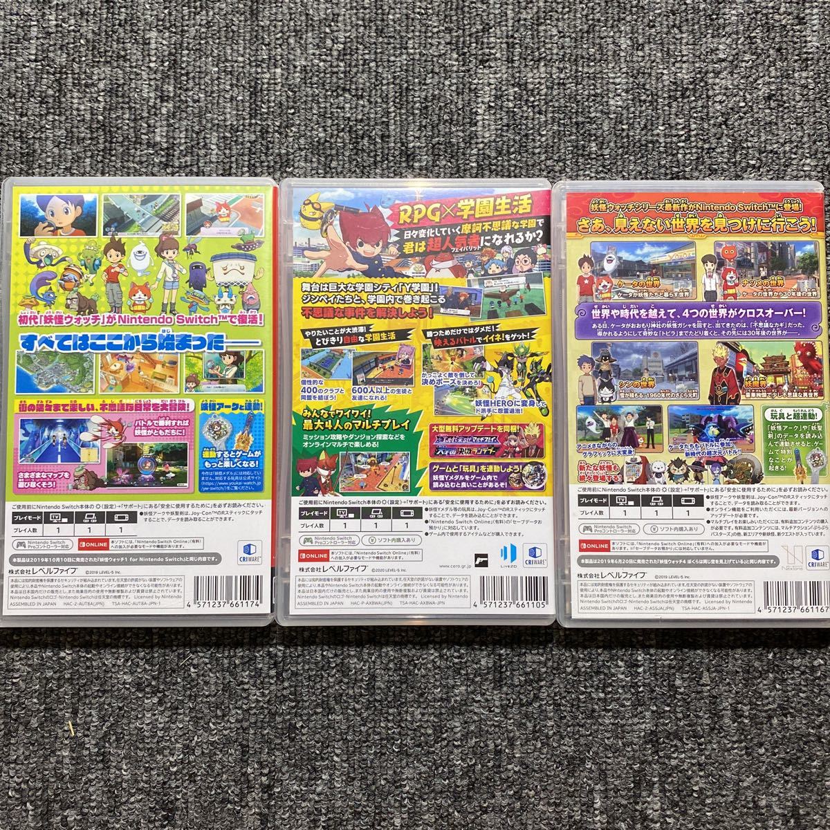 Switch 妖怪ウォッチ 3本セット 妖怪ウォッチ3 スシ スキヤキ 中古 DX