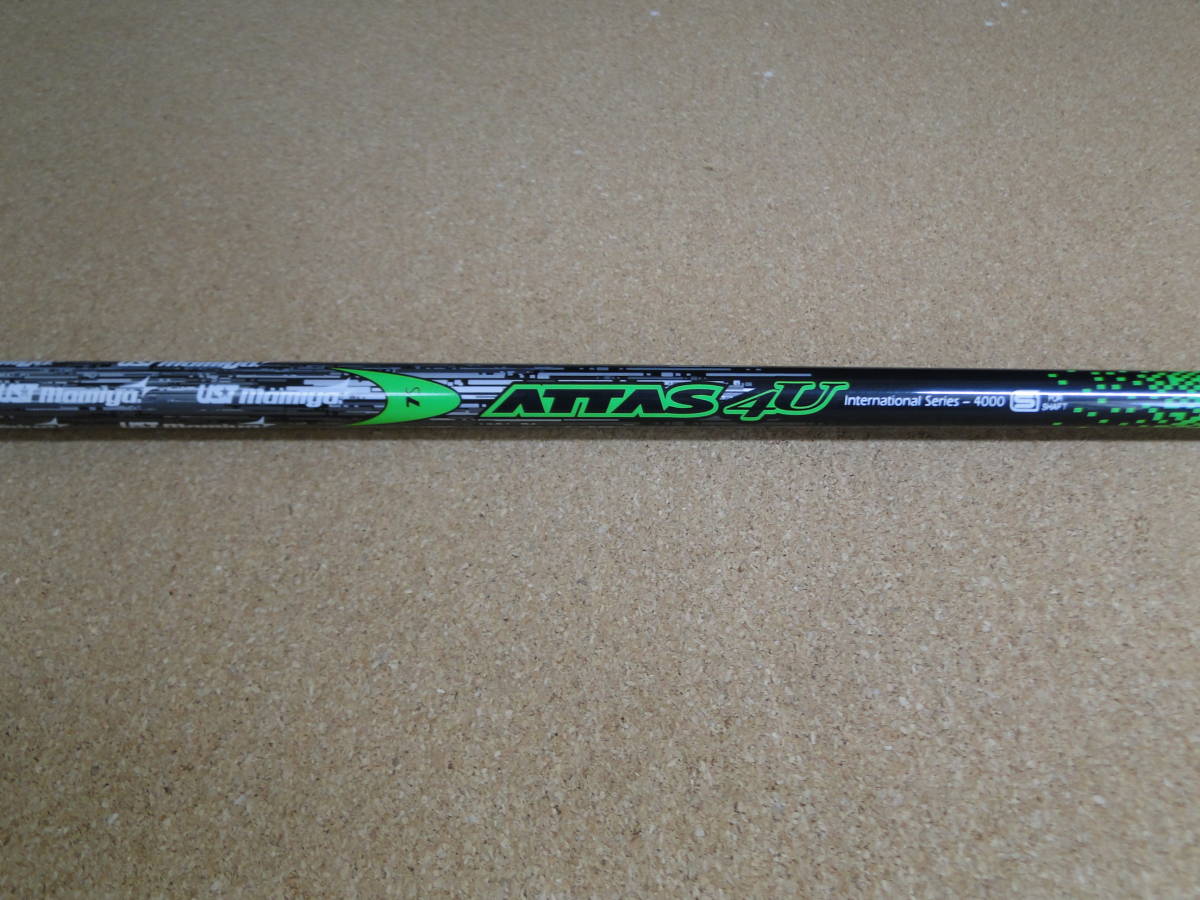 （232050）★希少 7S★ ATTAS 4U 7S テーラーメイド スリーブ付 ドライバーシャフト単品