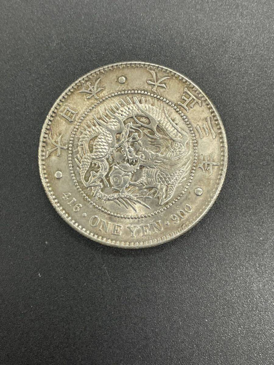 旧家蔵出し 壹圓 1円スタート 中国古錢 貴州省造 銀模銅鑄 樣幣 - 中華