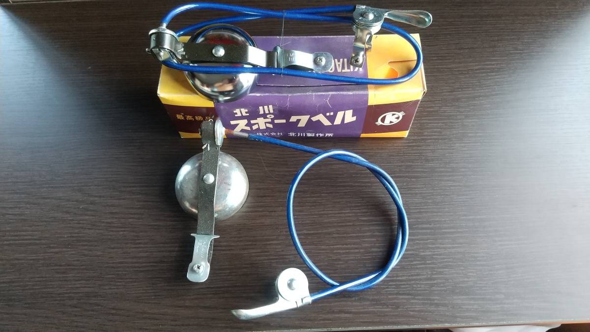  当時物2個スポークベル北川 ビーチクルーザー/ファットバイク/ヴィンテージ/自転車/レトロ(ビンテージパーツ)｜売買されたオークション情報、yahooの商品情報をアーカイブ公開 - オークファ ビンテージパーツ