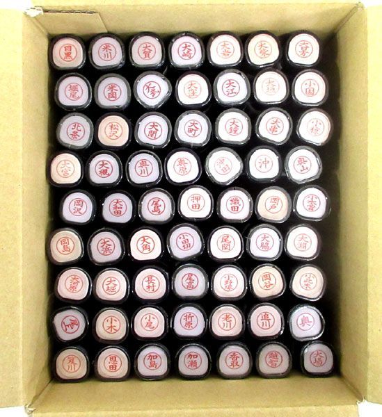 送料300円(税込)□xc341□シャチハタ Xstamper ネーム9 XL-9 アソート 