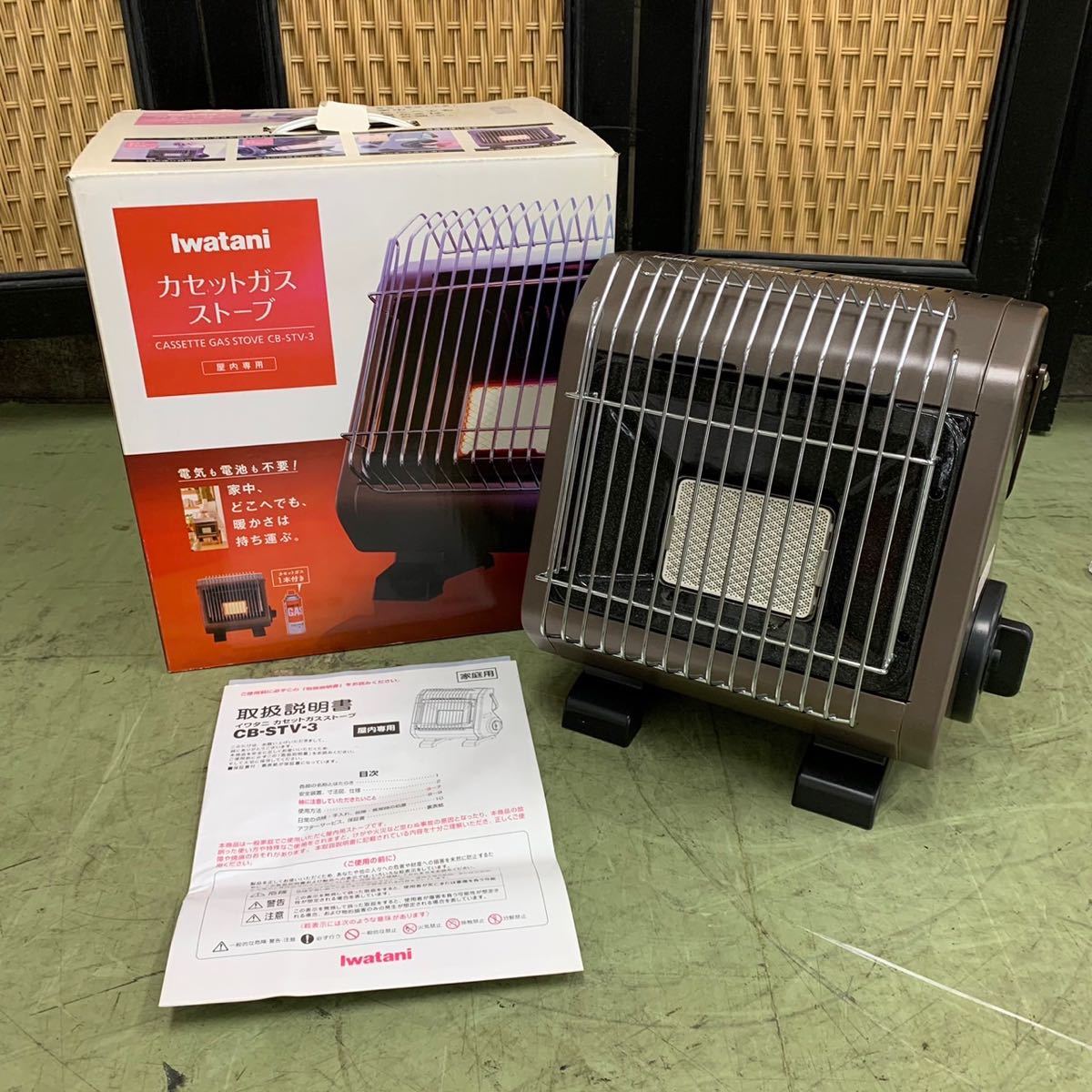 館林源右衛門作 染錦楼閣紋様蓋付湯呑 - メルカリ