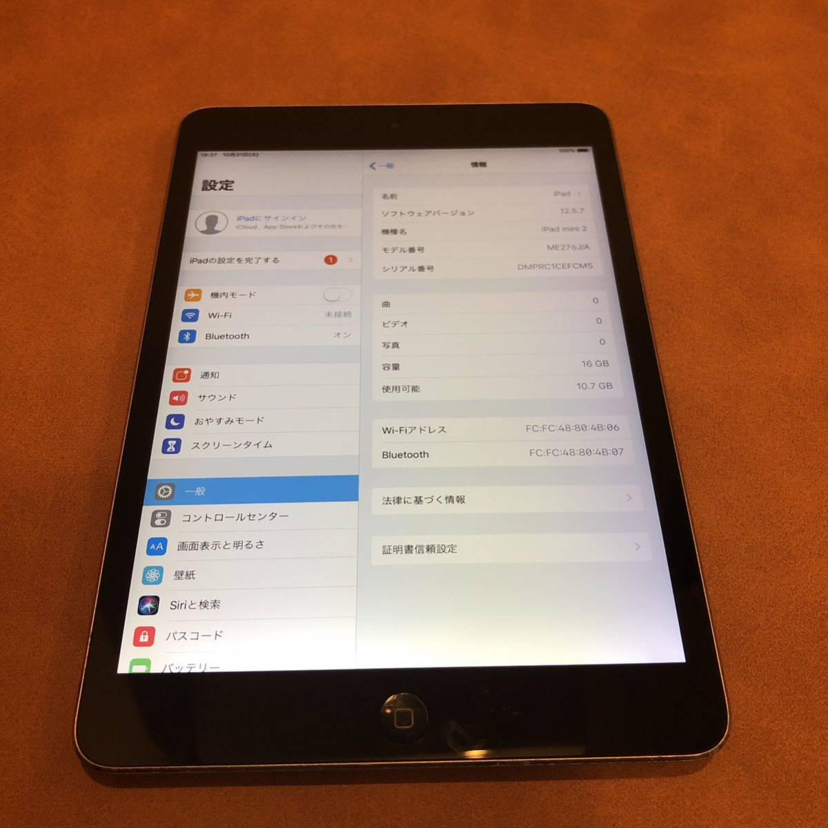 mini 0 iPad Apple Wi-Fiモデル 16GB - 価格.com wifi 16gb ipad apple