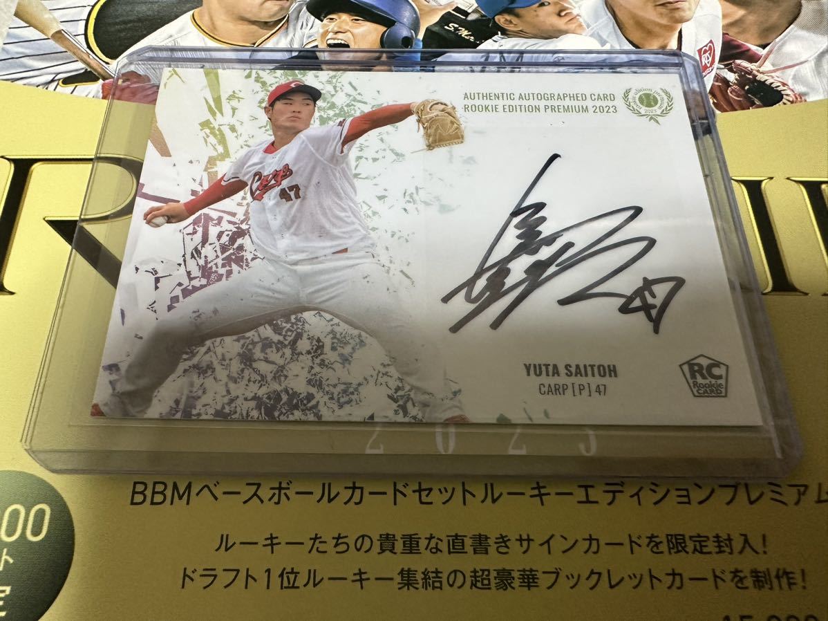 超激レア】2013年マリノス 選手サイン入りユニフォーム&試合球 2013
