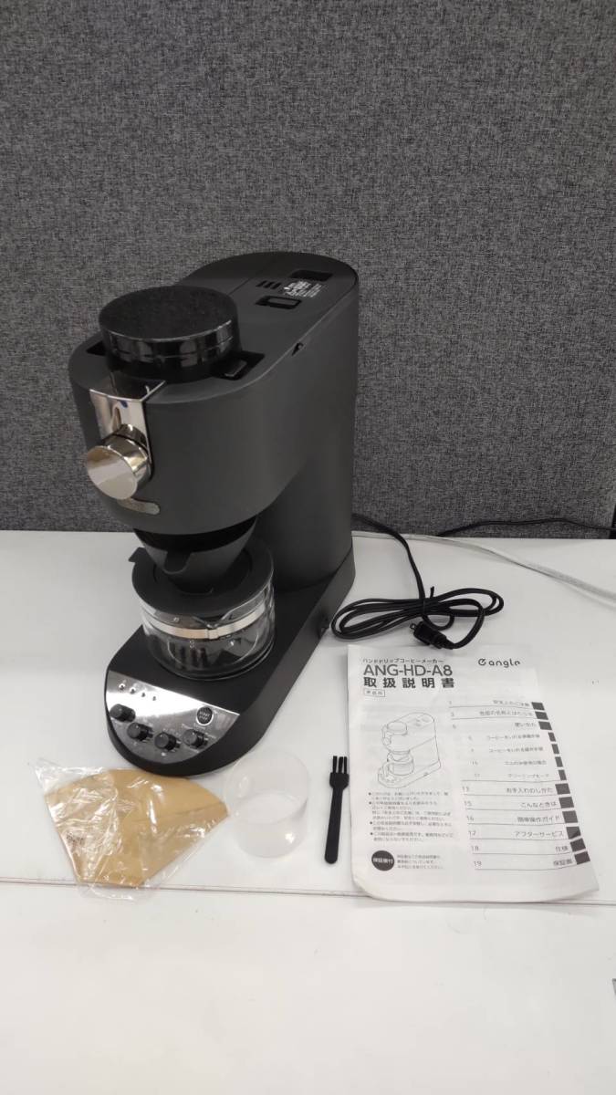 e angle 全自動 コーヒーメーカー ANG-HD-A8 【公式通販】