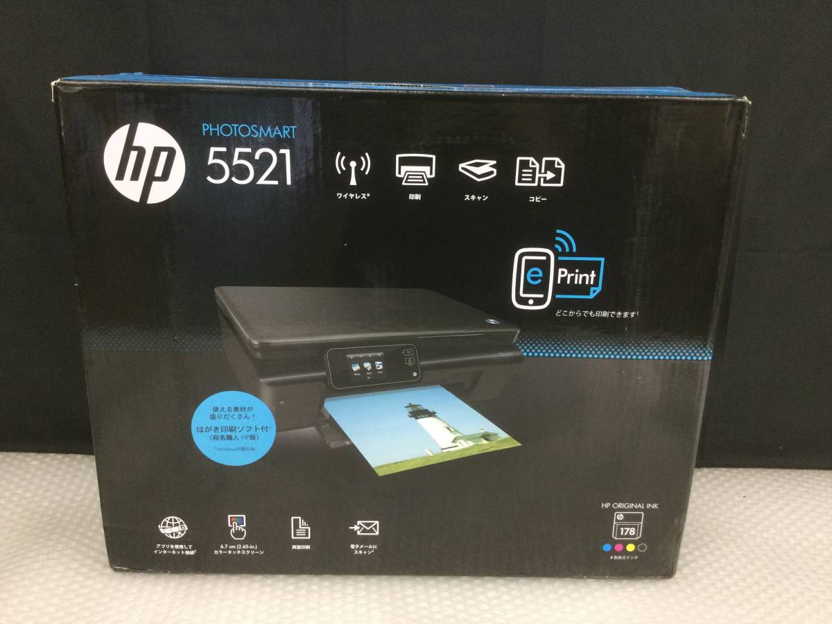 D395-120【新品未開封】HP Photosmart 5521 A4カラー複合機