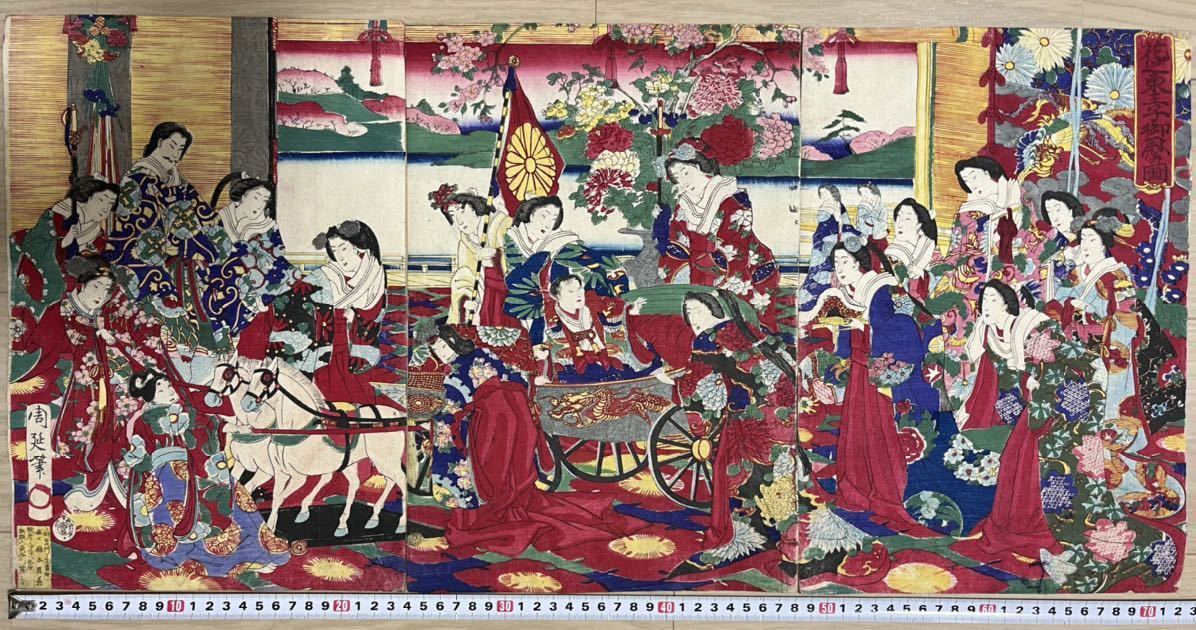 真作】明治期 本物浮世絵木版画 楊洲周延「花之東王子御慰