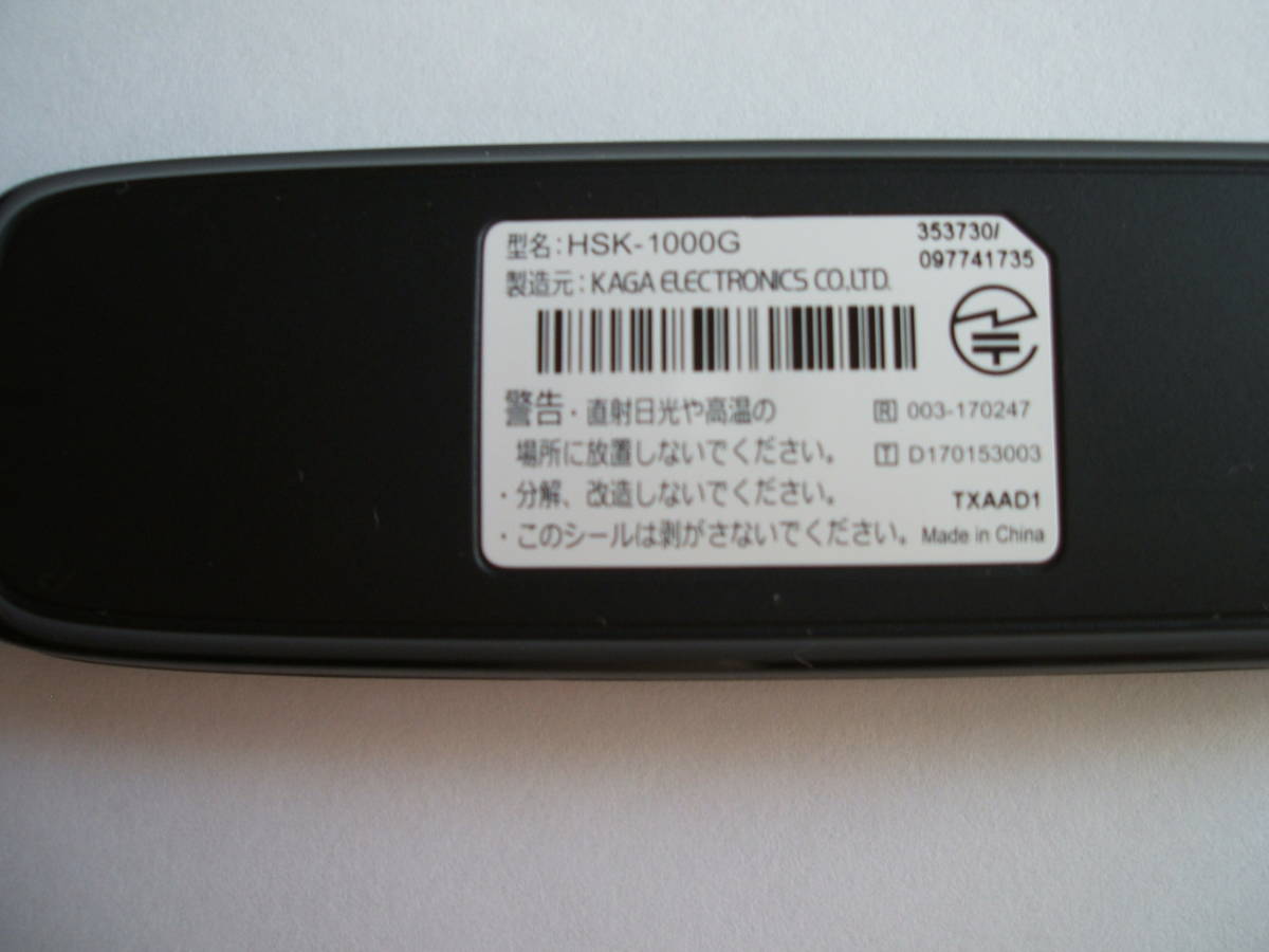 ホンダ純正 Gathers インターナビ リンクアップフリー データ通信USB