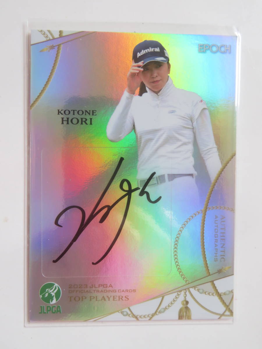 JLPGA EPOCH エポック ROOKIES&amp;WINNERS オフィシャル