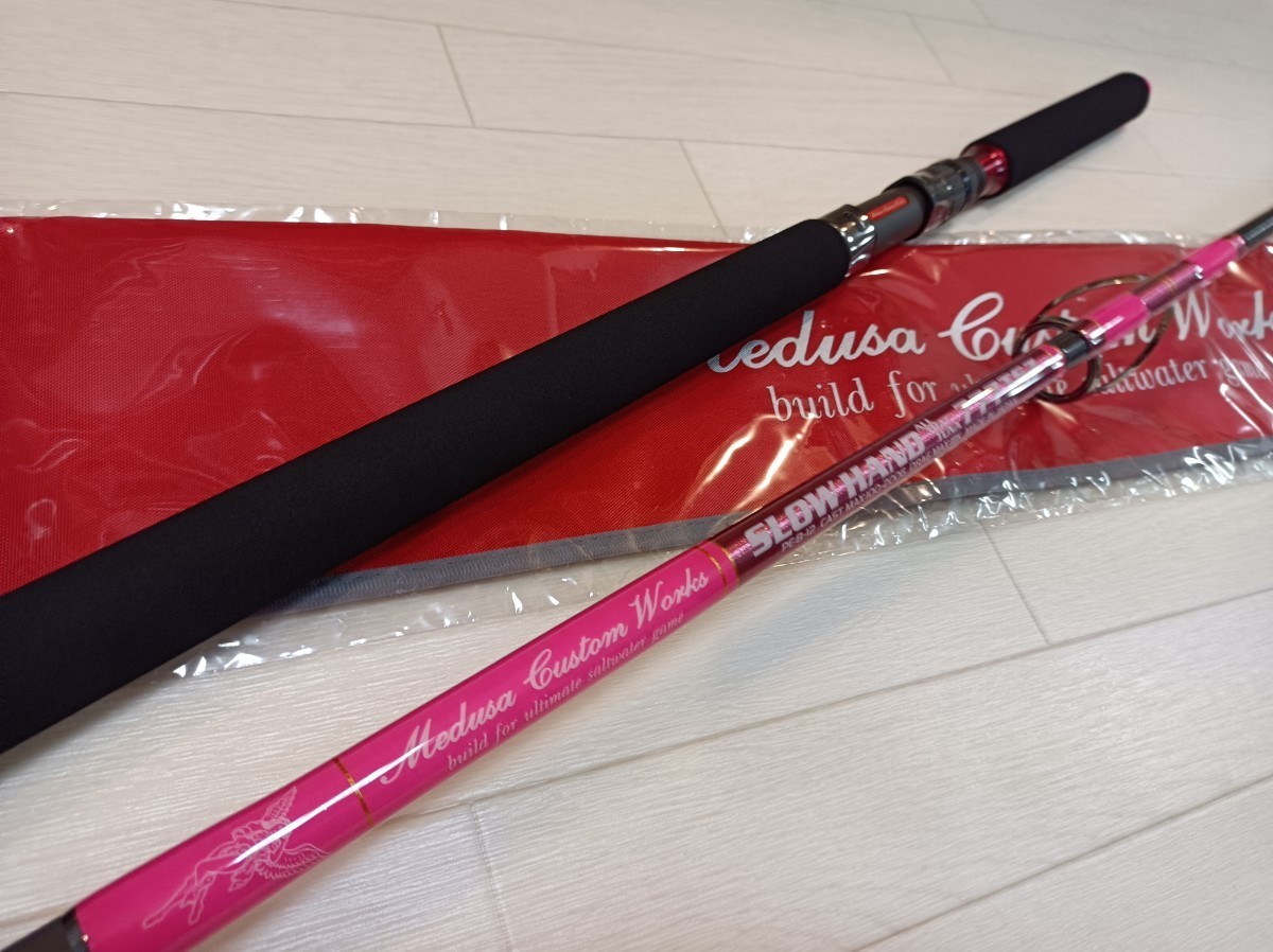 ダイワ シーゲート BJ67XHS