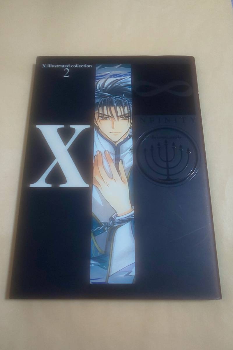 X CLAMP illustrated collection 初版 0 画集 Illustrated 漫画 X