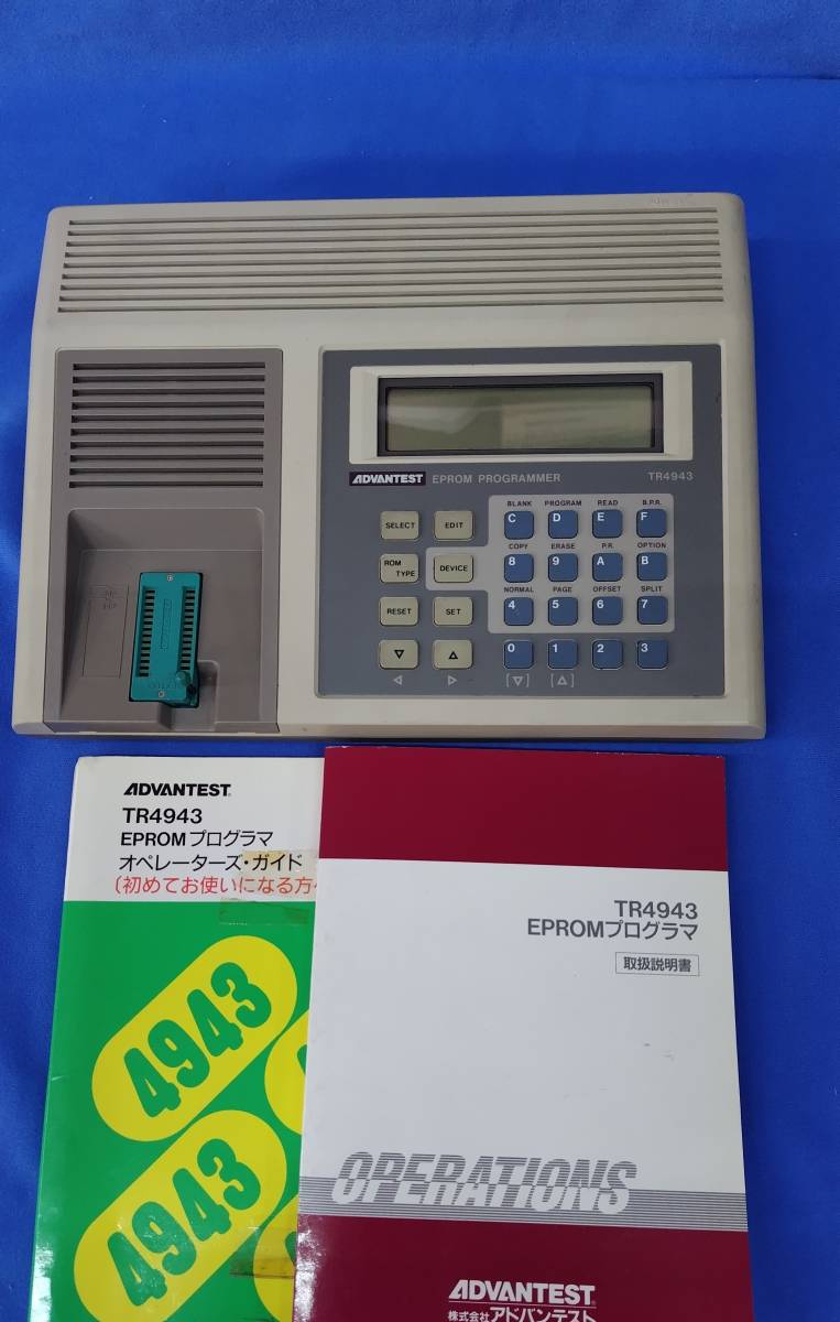 ADVANTEST EPROMプログラマ TR4943 【公式通販】