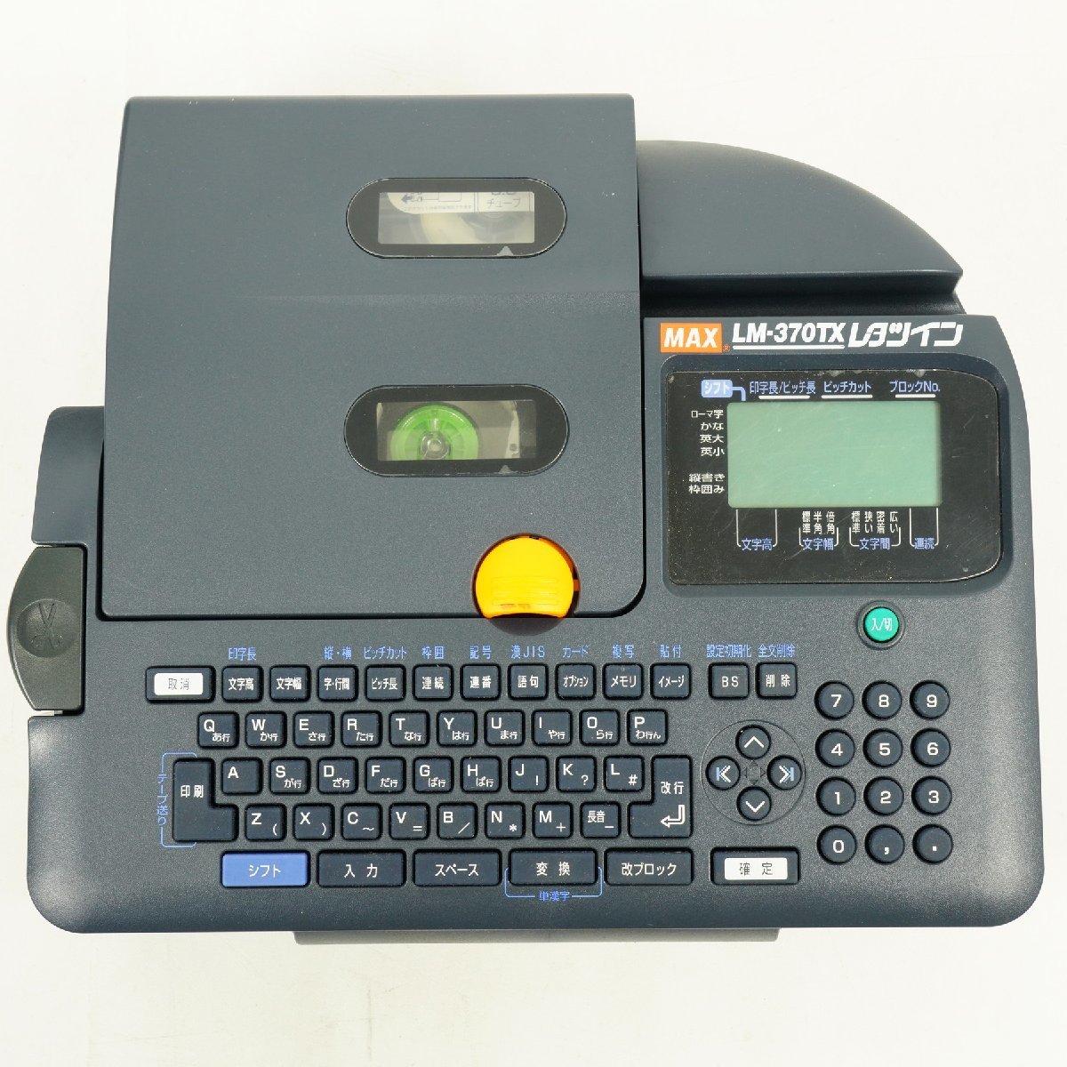 MAX マックス レタツイン LM-370TX MAX LM-370TX レタツイン ジャンク - MAX マックス レタツイン