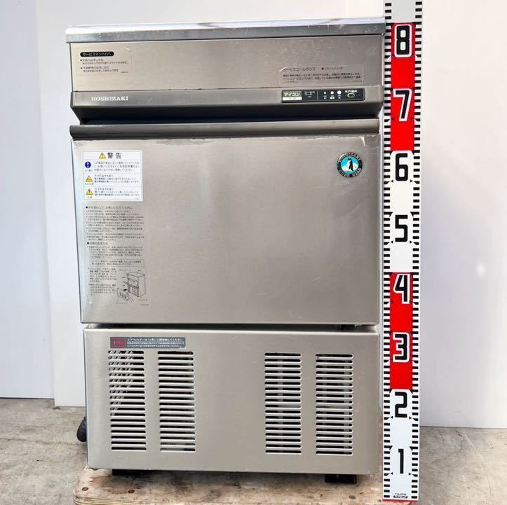 製氷機 ホシザキ Yahoo!オークション - 「im-35tl-1」の落札相場・落札 