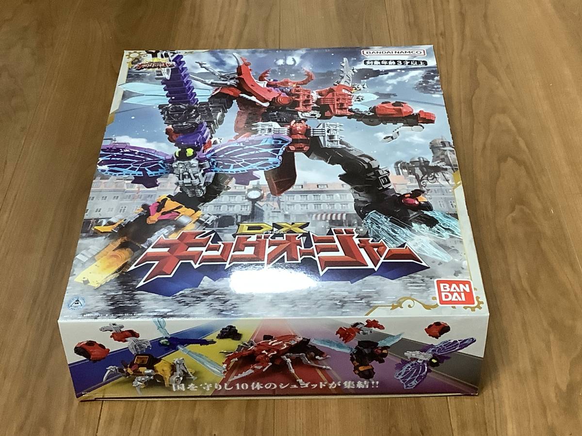 DXキングオージャー 王様戦隊キングオージャー | バンダイ : 抽選販売 