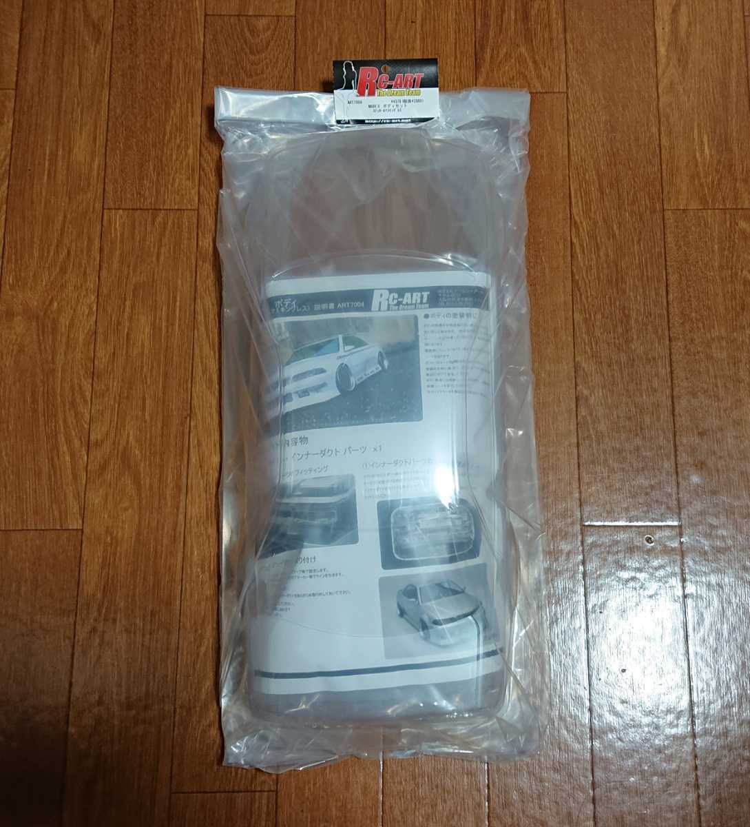 ART7004 RC-ART TOYOTA MARK2 ボディ（ステッカー＆マスキングレス） ラジコン トヨタ マーク2