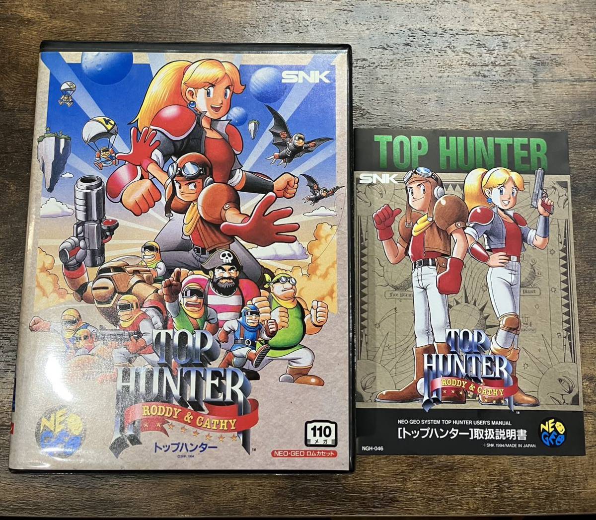 SNK NEOGEO ROM ネオジオ ロム TOP HUNTER トップハンター SNK