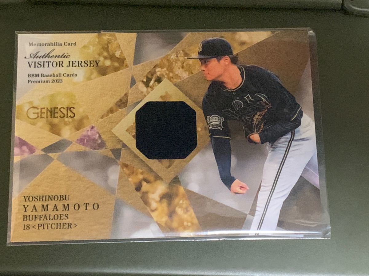 【1円スタート】BBM 2023 Genesis 山本由伸 ビジター ジャージカード 350シリ オリックスバファローズ 直筆サインカード以外