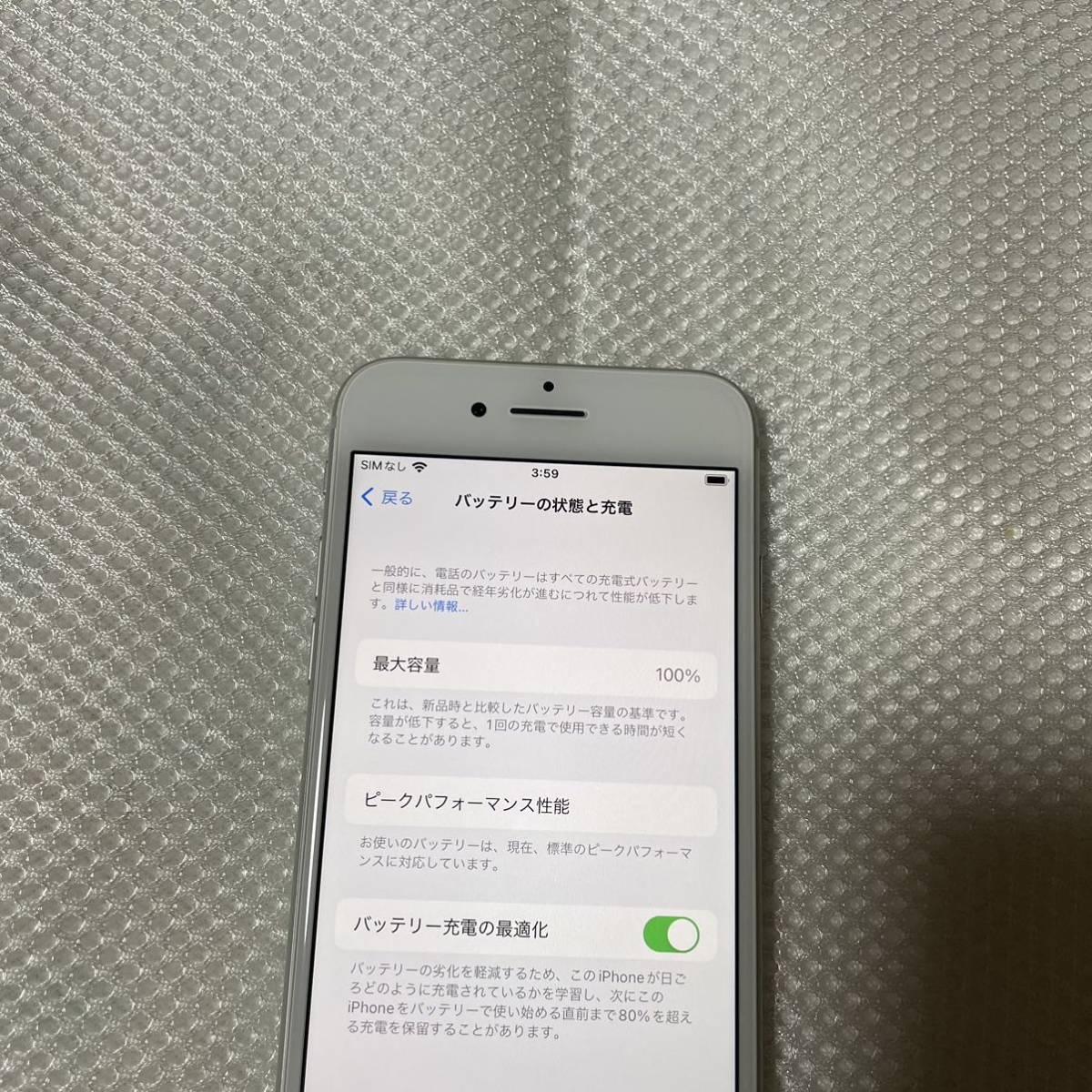 超美品 SIMフリー iPhone8 128GB シルバー SIMロック解除済 バッテリー