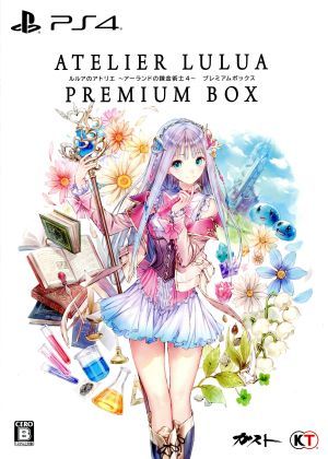 ルルアのアトリエ ～アーランドの錬金術士4～ ＜プレミアムボックス