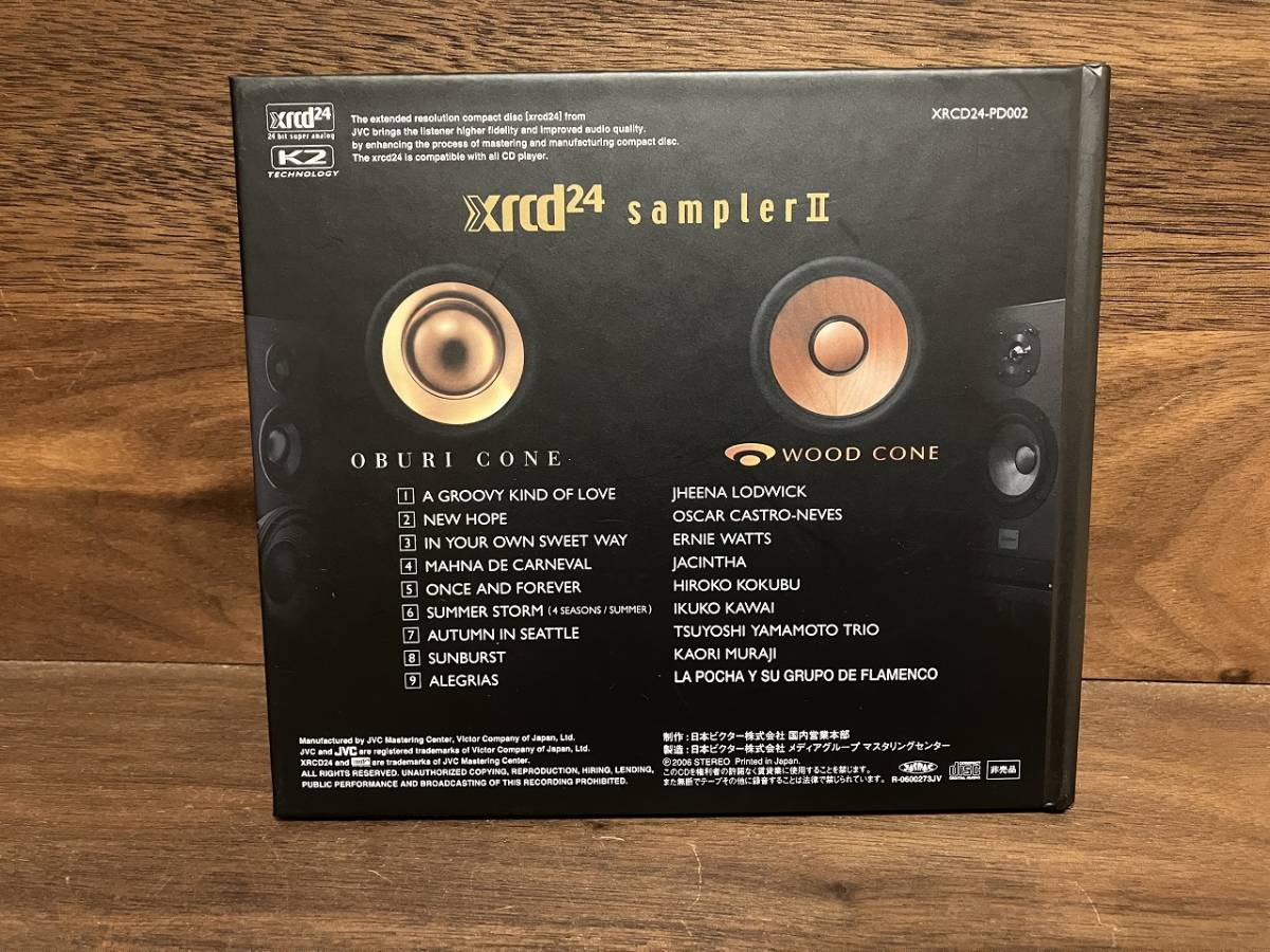CD XRCD24 究探音原