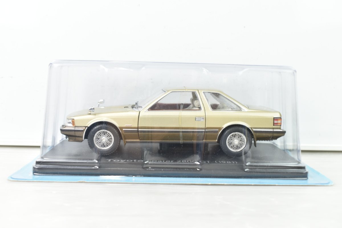 ブリスター未開封 ミニカー アシェット 国産名車 コレクション Toyota Soarer 2800GT (1981) トヨタ ソアラ 2800GT 1/24 No，42 03A2577-42