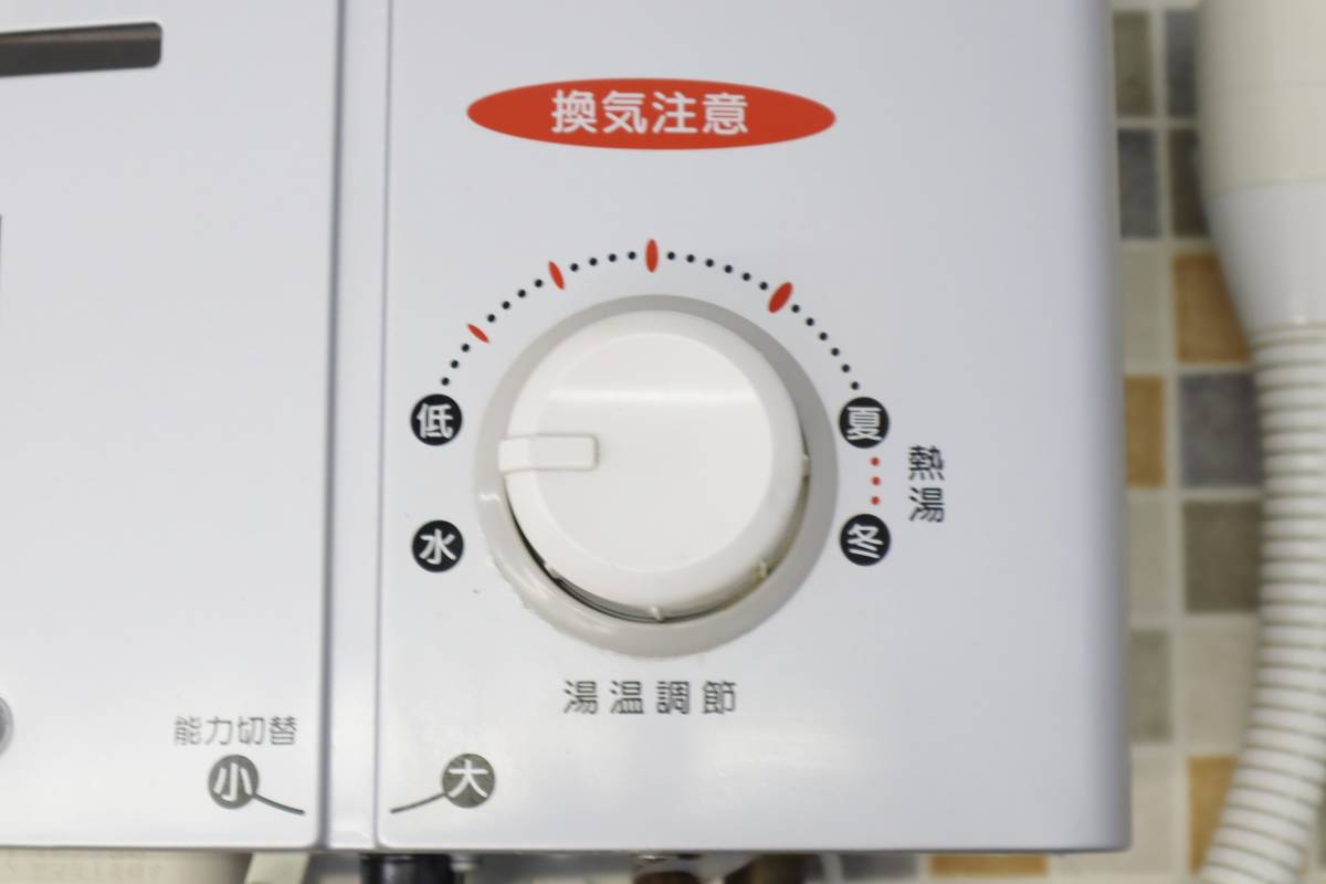 リンナイ Rinnai 瞬間湯沸かし器 キッチン⁄食器 RUS-V51XTA-SL-13A
