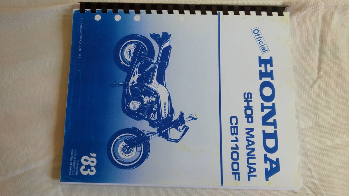 ホンダ CB1100F USA 仕様 サービスマニュアルです。 （即決）