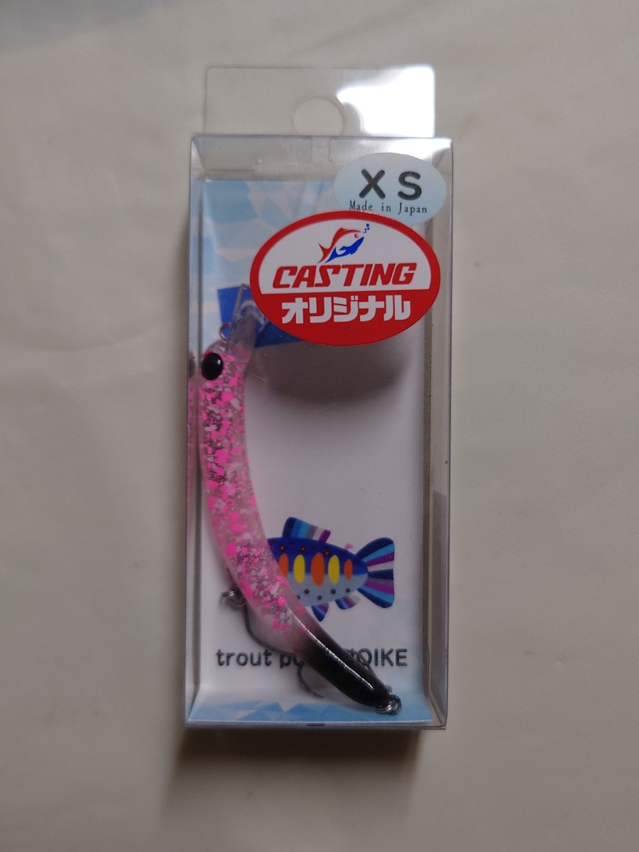 さかさにょろ 有頂天オリカラ 8個セット 1089工房 さかさにょろ60XS