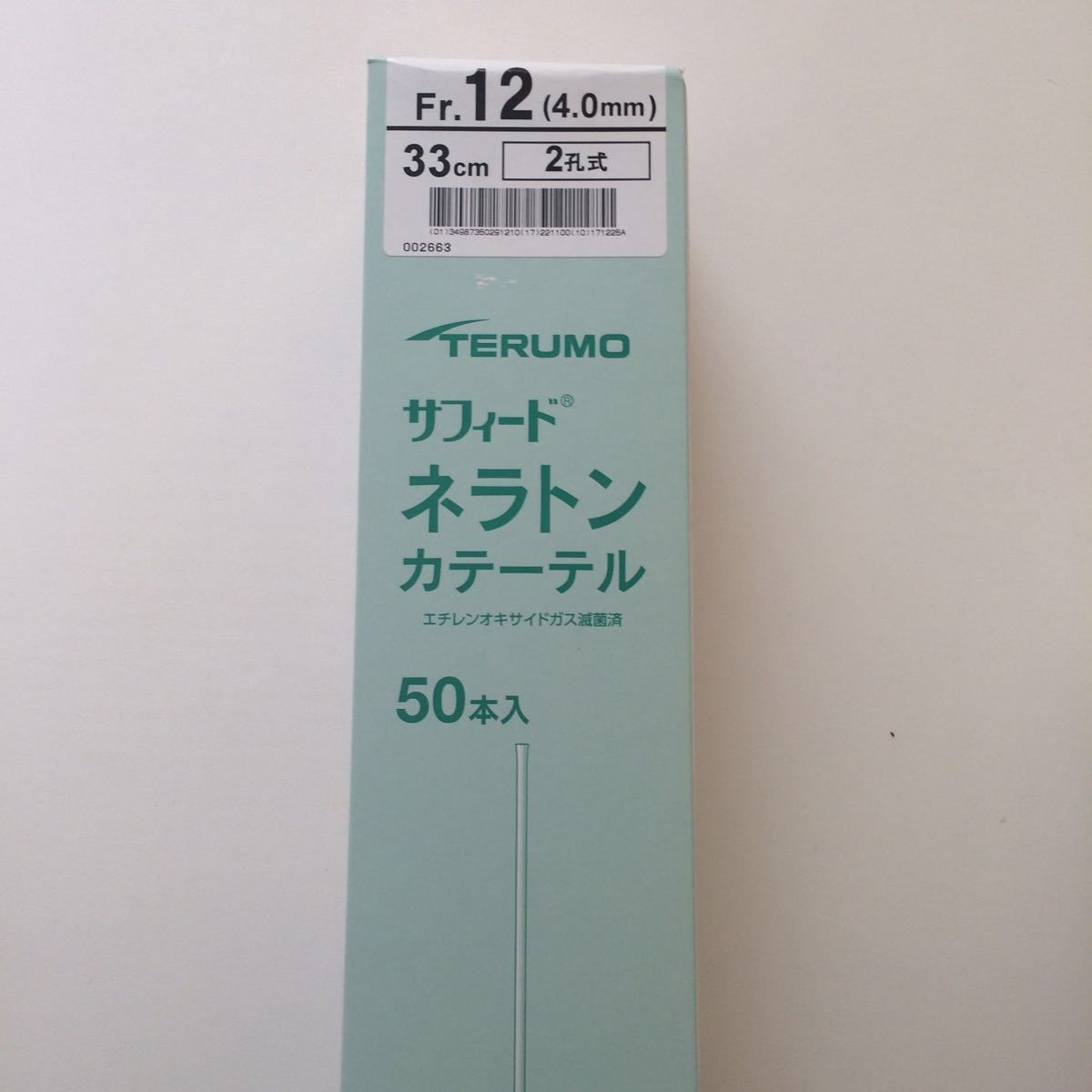  TERUMO サフィード ネラトンカテーテル 50本入&times;3箱(その他)｜売買されたオークション情報、yahooの商品情報をアーカイブ公開 - オークファン その他