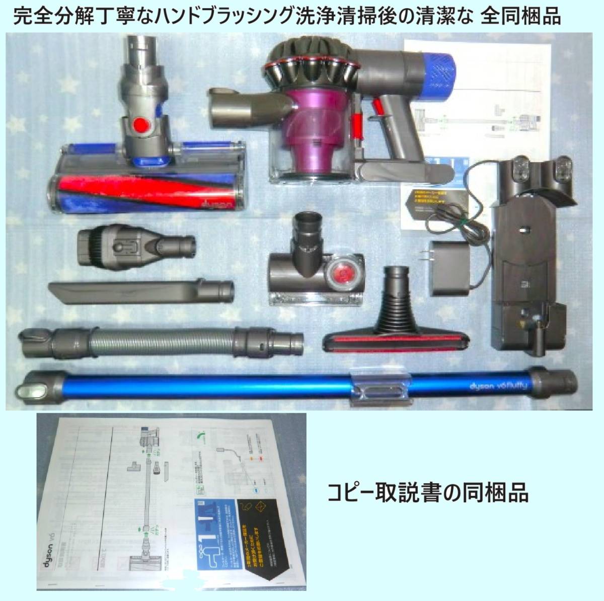 純正バッテリー(17分10秒)装着・V6・完全分解丁寧なハンドブラッシング 