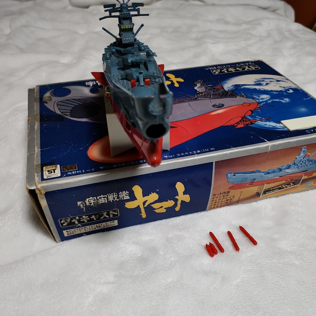 新品未使用 】激レア 当時物 ポピー ポピニカ 宇宙戦艦 ヤマト 超合金