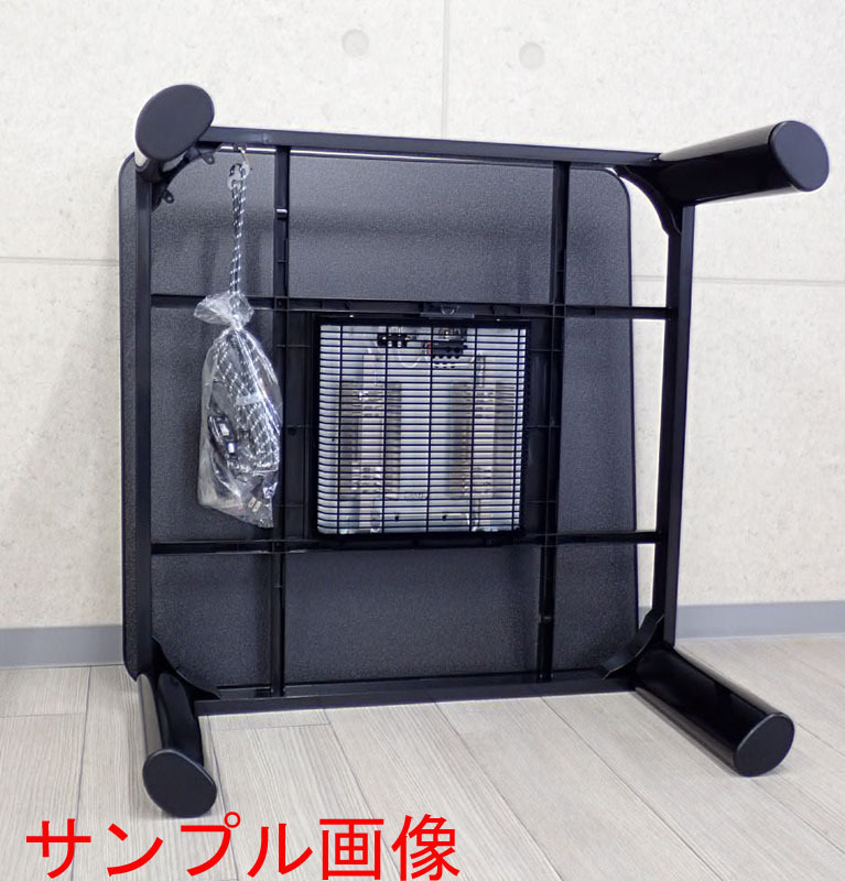 限定1点/新品　カジュアルコタツ K.CK-75.0M-BKブラック （天板はリバーシブル）(管理番号No-Ｎ)