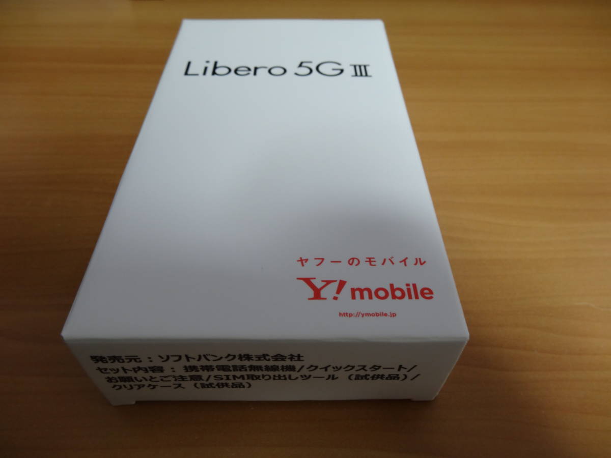 Y!mobile Libero 5G Ⅲ ホワイト 新品 残債なし 5G Libero III 価格
