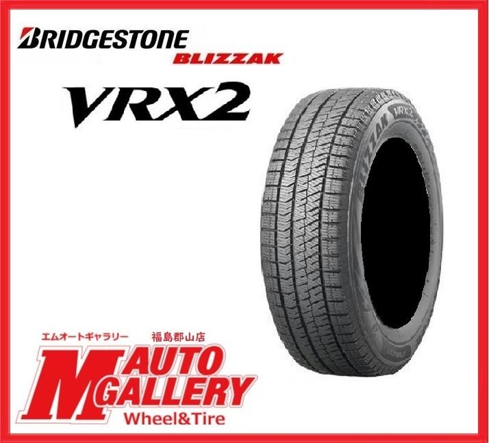 驚きの破格値，大人気 郡山店 スタッドレスタイヤ単品 ブリヂストン ブリザック VRX2 185/70R14 21 22年製 カローラ ノート フリードなど(ブリヂストン)｜売買されたオークション情報、yahooの商品情報をアーカイブ公開 14インチ