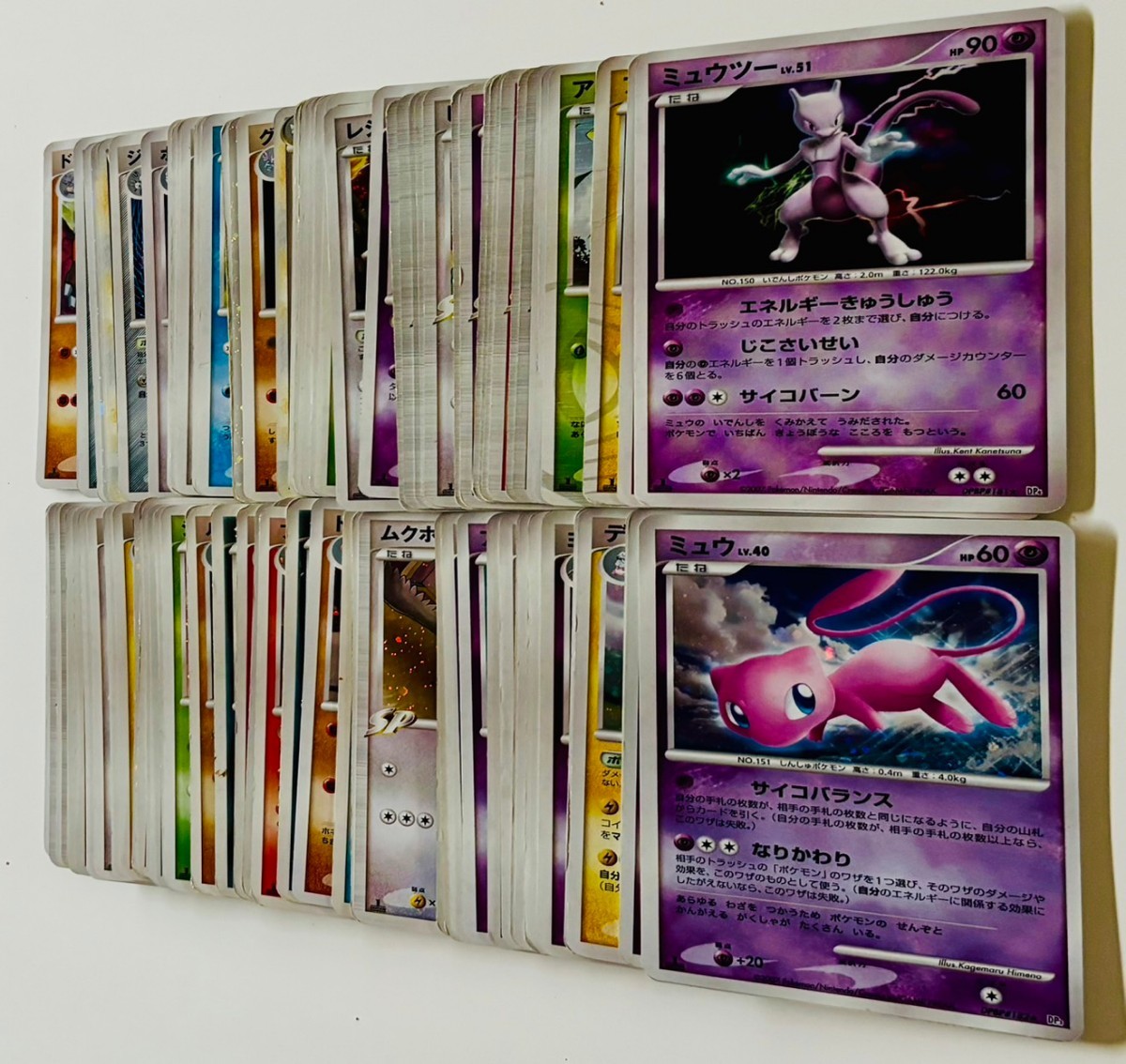 ポケモンカード DP Pt LEGENDのキラカード 100枚 グレート ミラー ①
