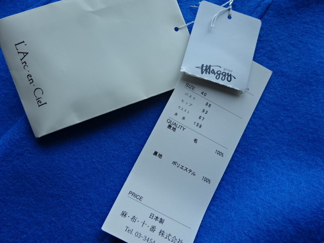 新品 L'Arc-en-Ciel 麻布十番 銀座マギー ロイヤルブルー ウール