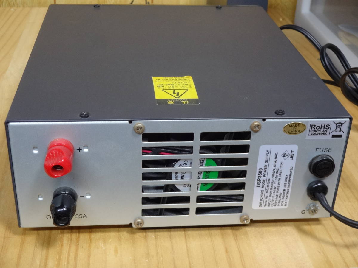 DIAMOND DSP3500 安定化電源 DSP3500 ダイヤモンド 第一電波工業