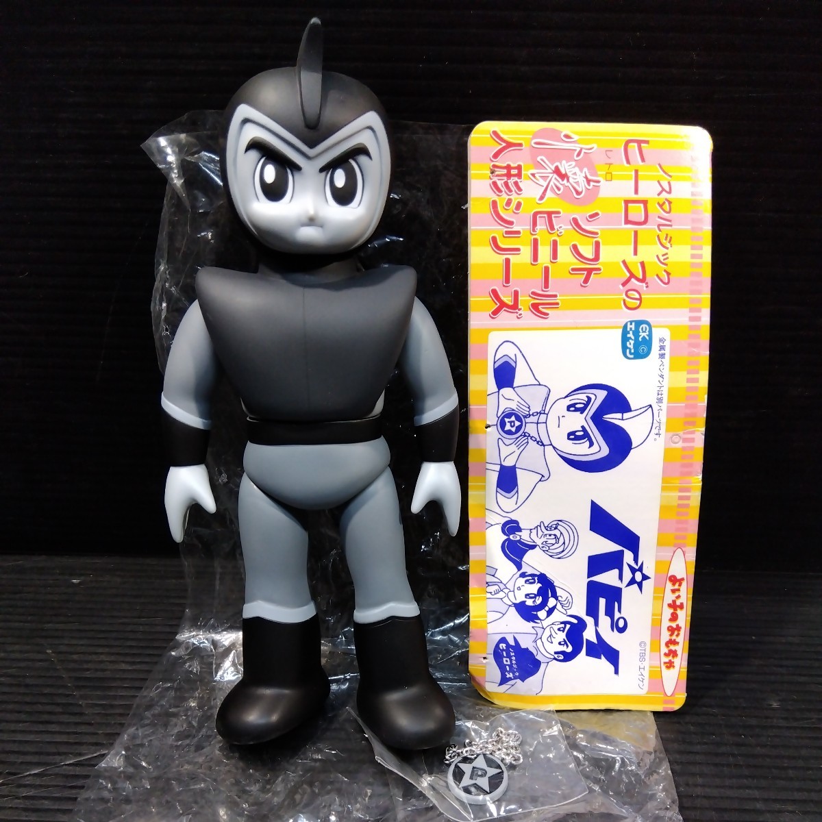 ウルトラマン生誕25周年記念 ゴドラ星人 限定復刻 ブルマァク