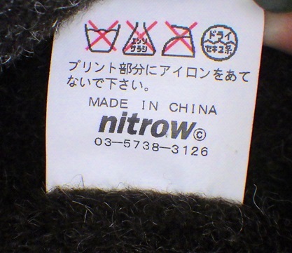 nitrowナイトロウNー1デッキジャケットXL☆ミリタリー 【公式通販】
