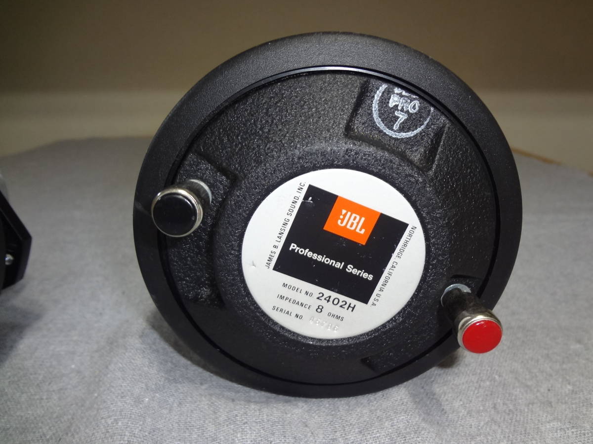 ペア ツイーター JBL 2402H - 0 Yahoo!オークション ホーン型 音出し
